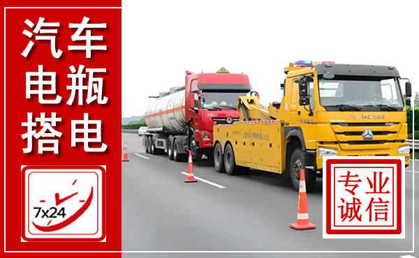 阳山吊车,汽车救援吊车电话