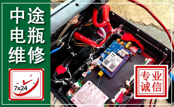 阳山汽车换电瓶,附近电瓶维修救援电话