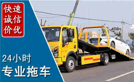 阳山拖车救援场景与案例
