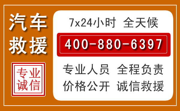 阳山夏季多雨季节,新能源汽车救援的五大注意事项