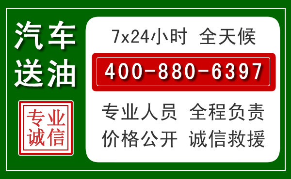 阳山拖车救援发展新趋势：北斗导航系统加持下的拖车救援特点