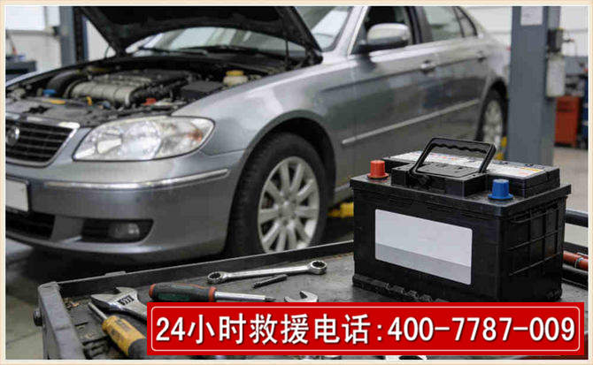 阳山 高温雨天汽车突然没电车辆无法正常行驶该如何处理呢