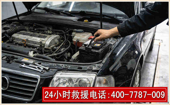 阳山汽车搭电 阳山汽车搭电